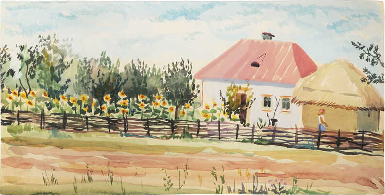 Ливанова Вера Матвеевна. Пейзаж с домом